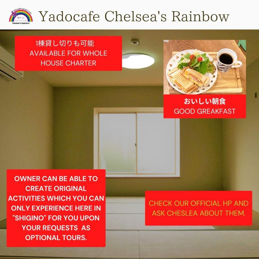 Yadocafe Chelsea'S Rainbow B&B Osaka Ngoại thất bức ảnh